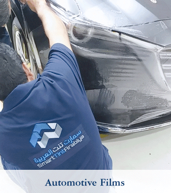 Smart Tint Arabia